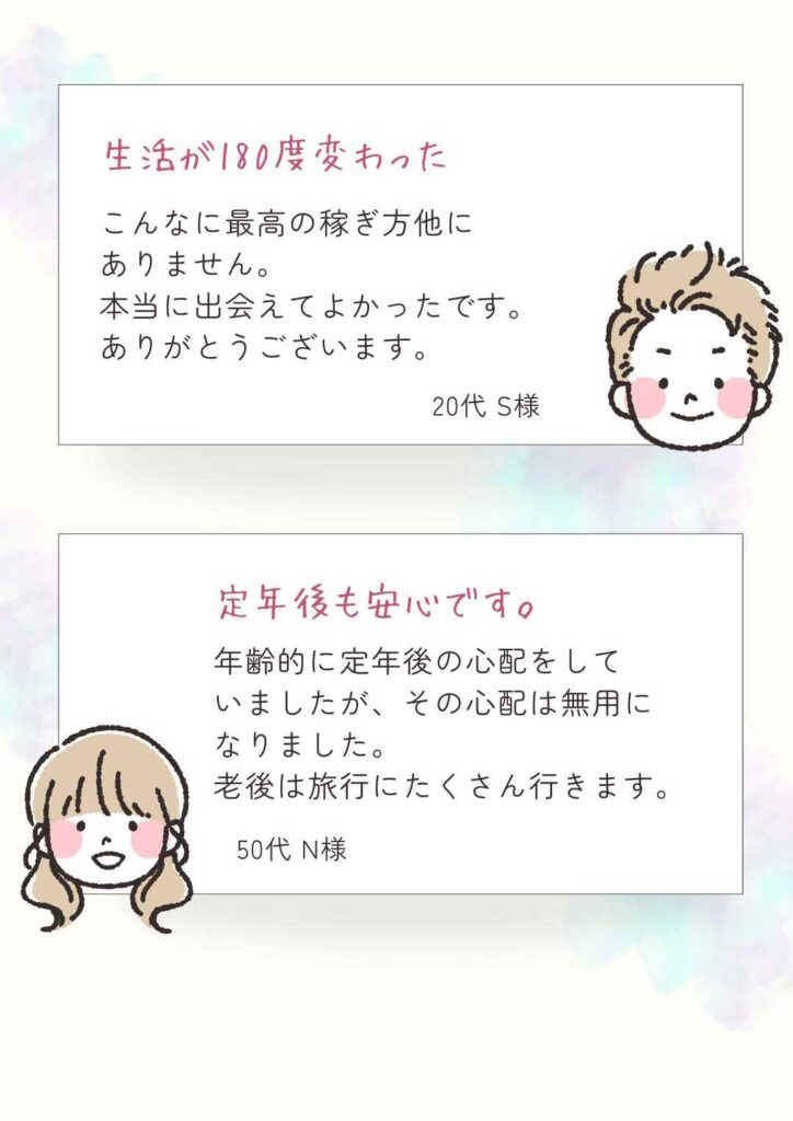 Life is journey. 僕等まだ、旅の途中。
